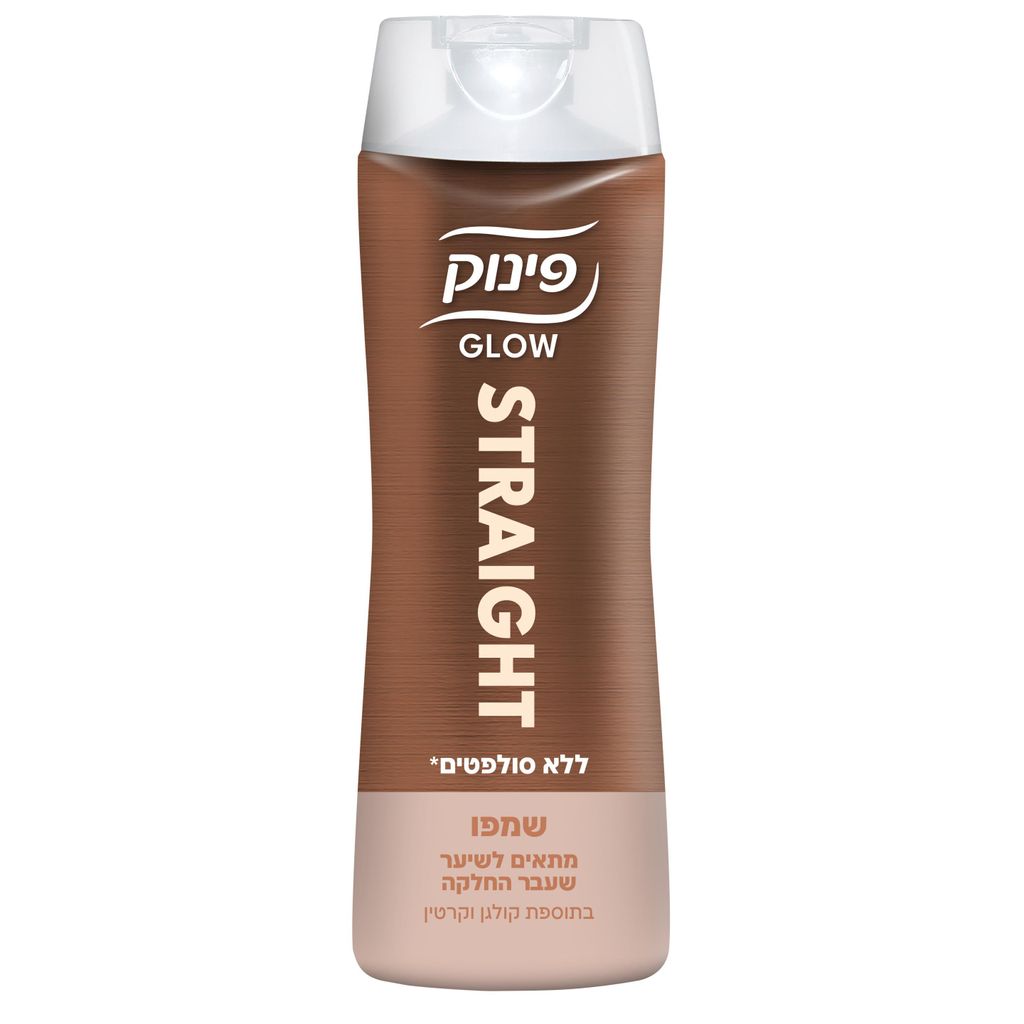 שמפו פינוק החלקה 410