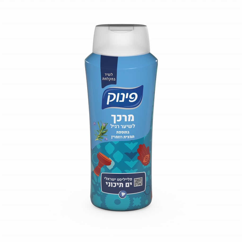 פינוק מרכך לשיער רגיל 700 מל לשיר במקלחת