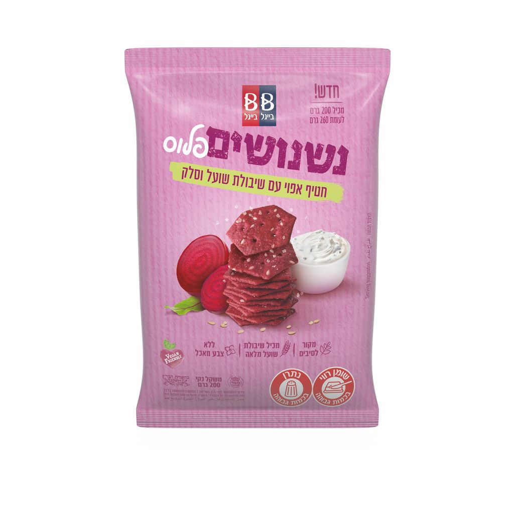 בייגל בייגל נשנושים סלק 200גר