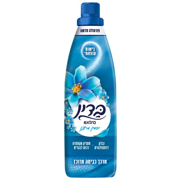 בדין אקסטרה פלוס מרכך כביסה מרוכז כחול