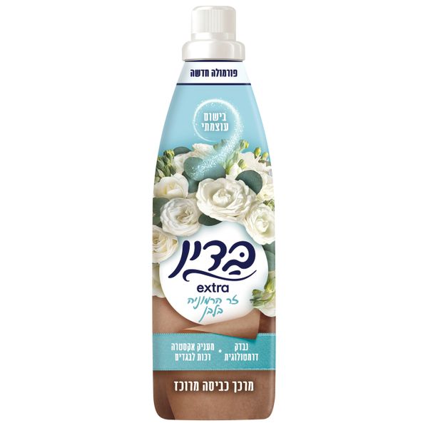 מרכך כביסה בדין אקסטרא מרוכז זר הרמוניה