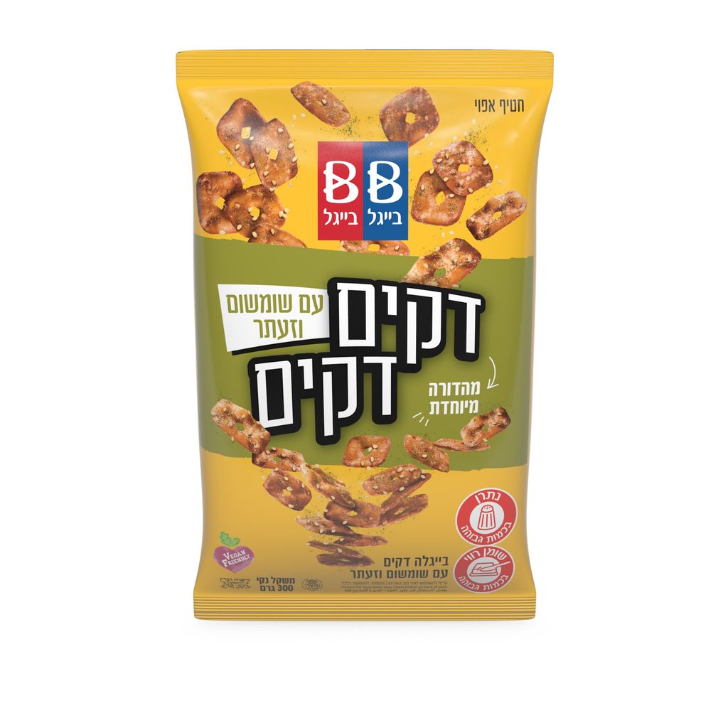 בייגלה דקים זעתר ושו