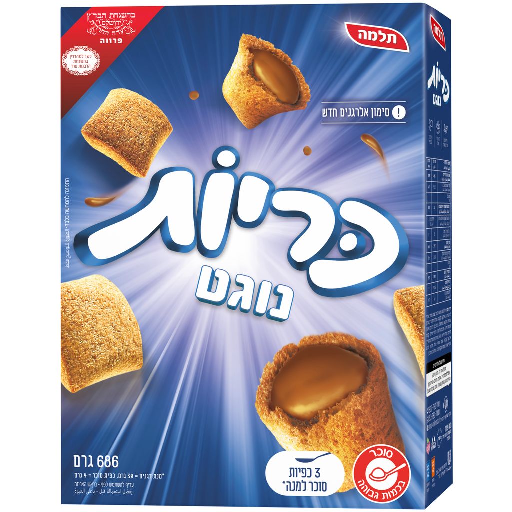 כריות נוגט תלמה 686