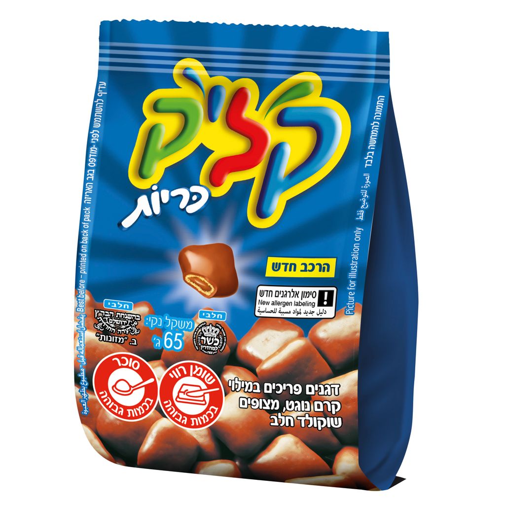 קליק כריות תפזורת 65