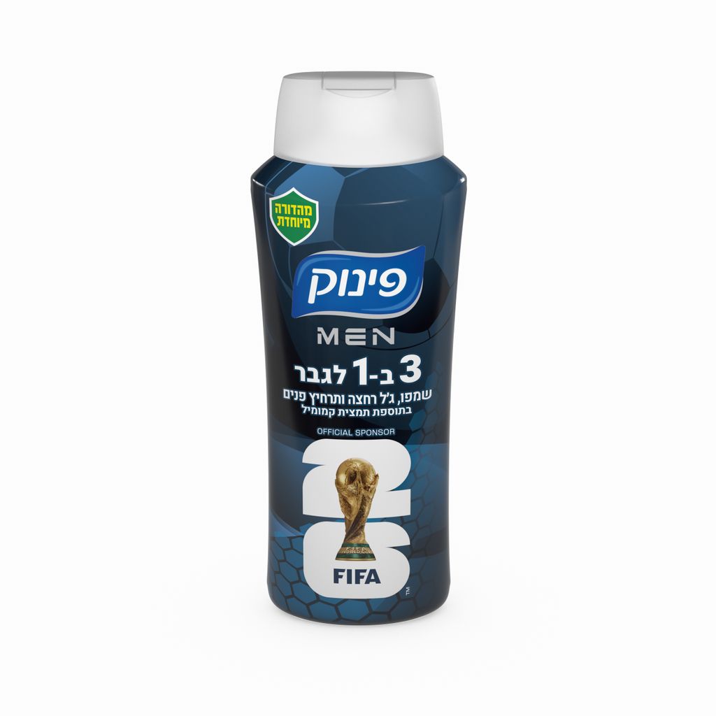 פינוק MEN 3ב1 לגבר בתוספת תמצית קמומיל