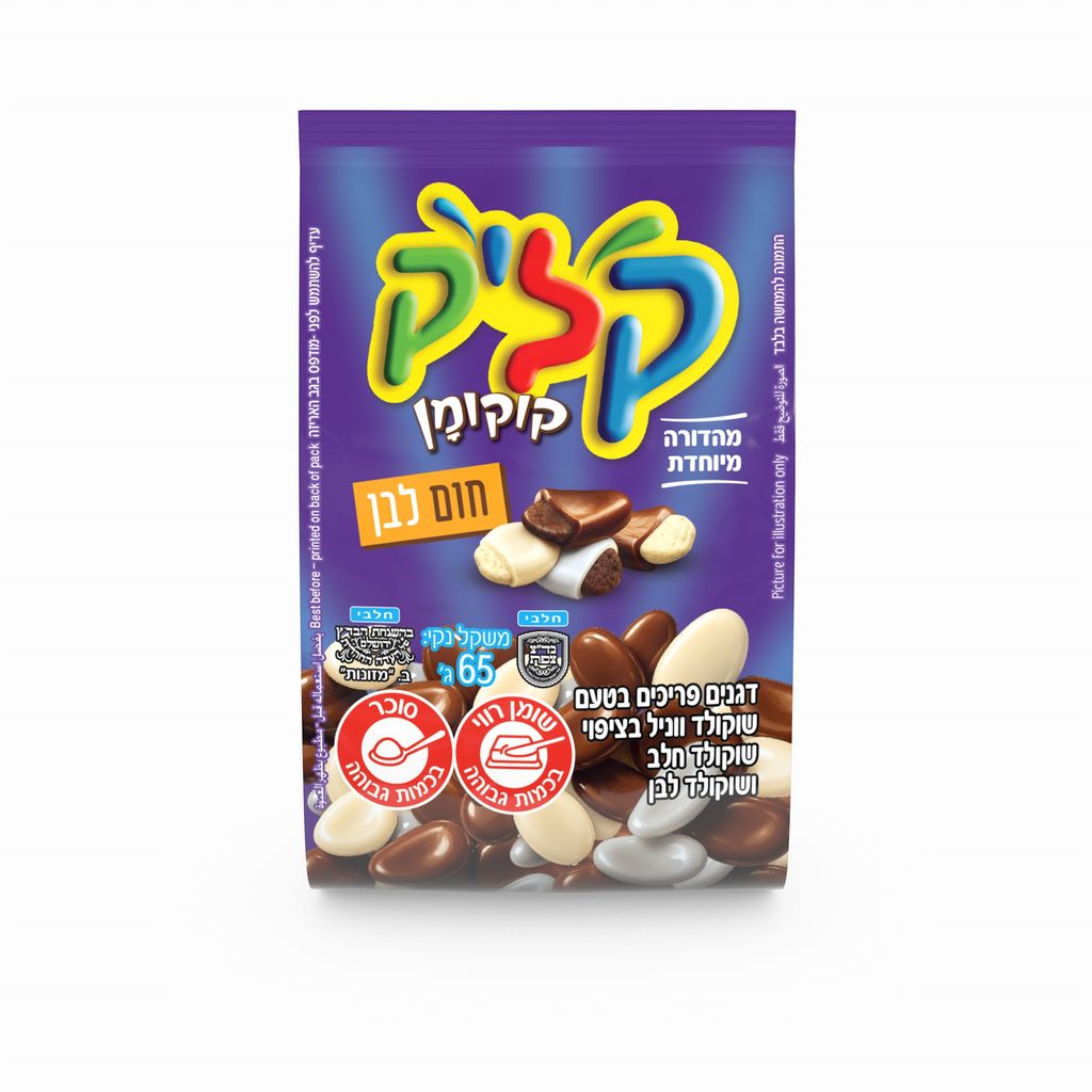 קליק קוקומן צדפות חום לבן 65 גרם
