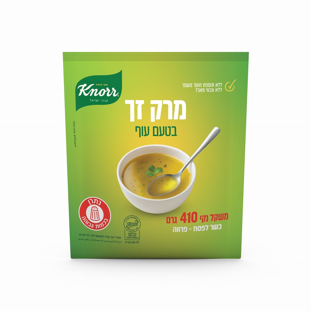 מרק זך בטעם עוף