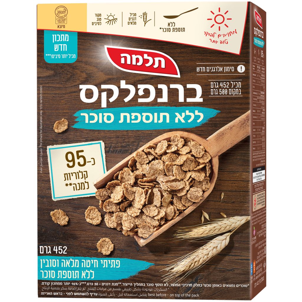 ברנפלקס ללא סוכר 452