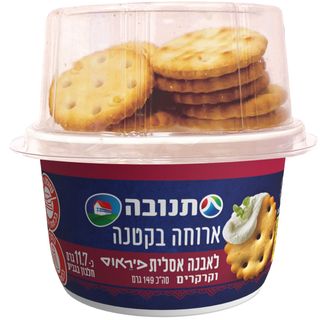 ארוחה בקטנה לאבנה עם