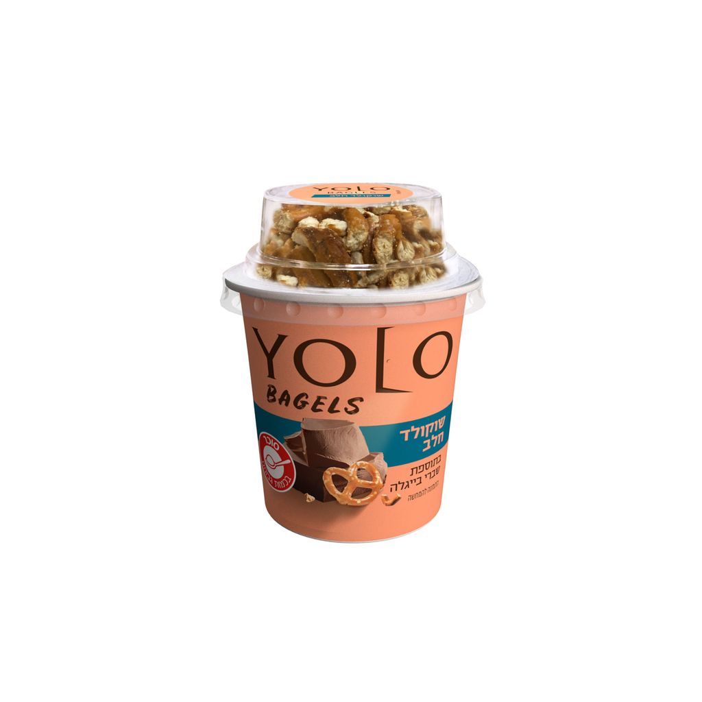 YOLO BAGELS שוקולד  חלב בתוספת שברי בייגלה  120 גרם
