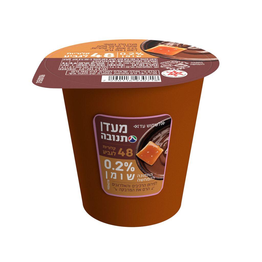 מעדן דיאט בטעם שוקולד קרמל מלוח 0% תנובה