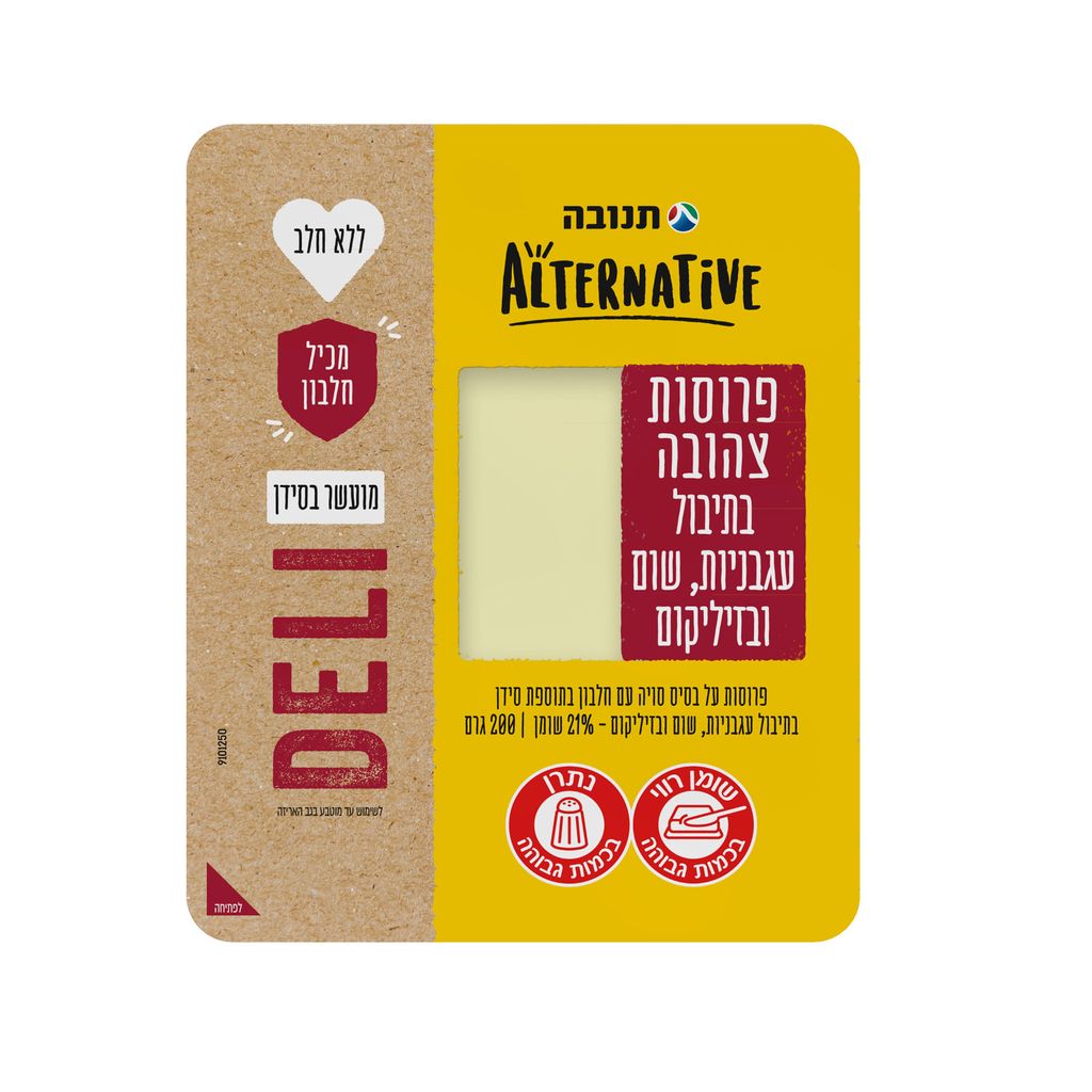 פרוסות צהובה ALTERNATIVE עגבניות, שום ובזיליקום