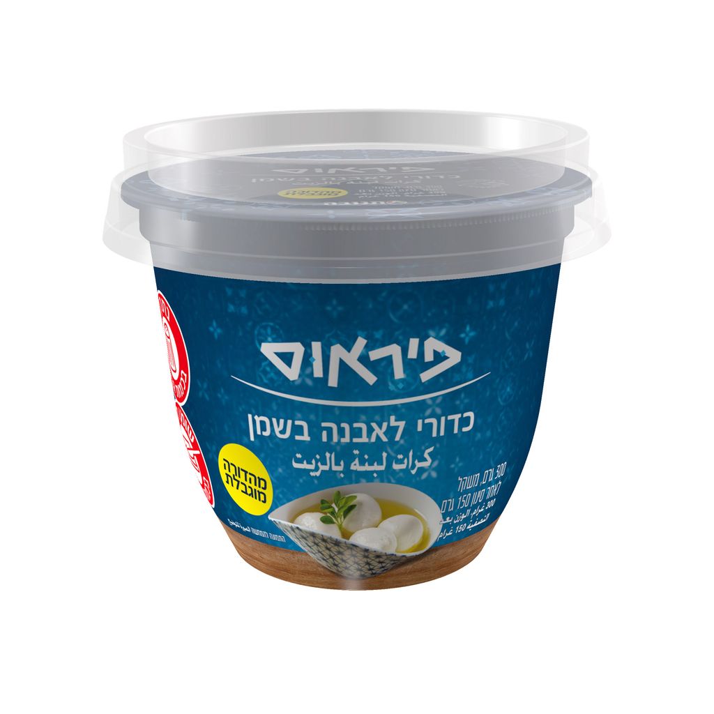 כדורי לאבנה בשמן פיר