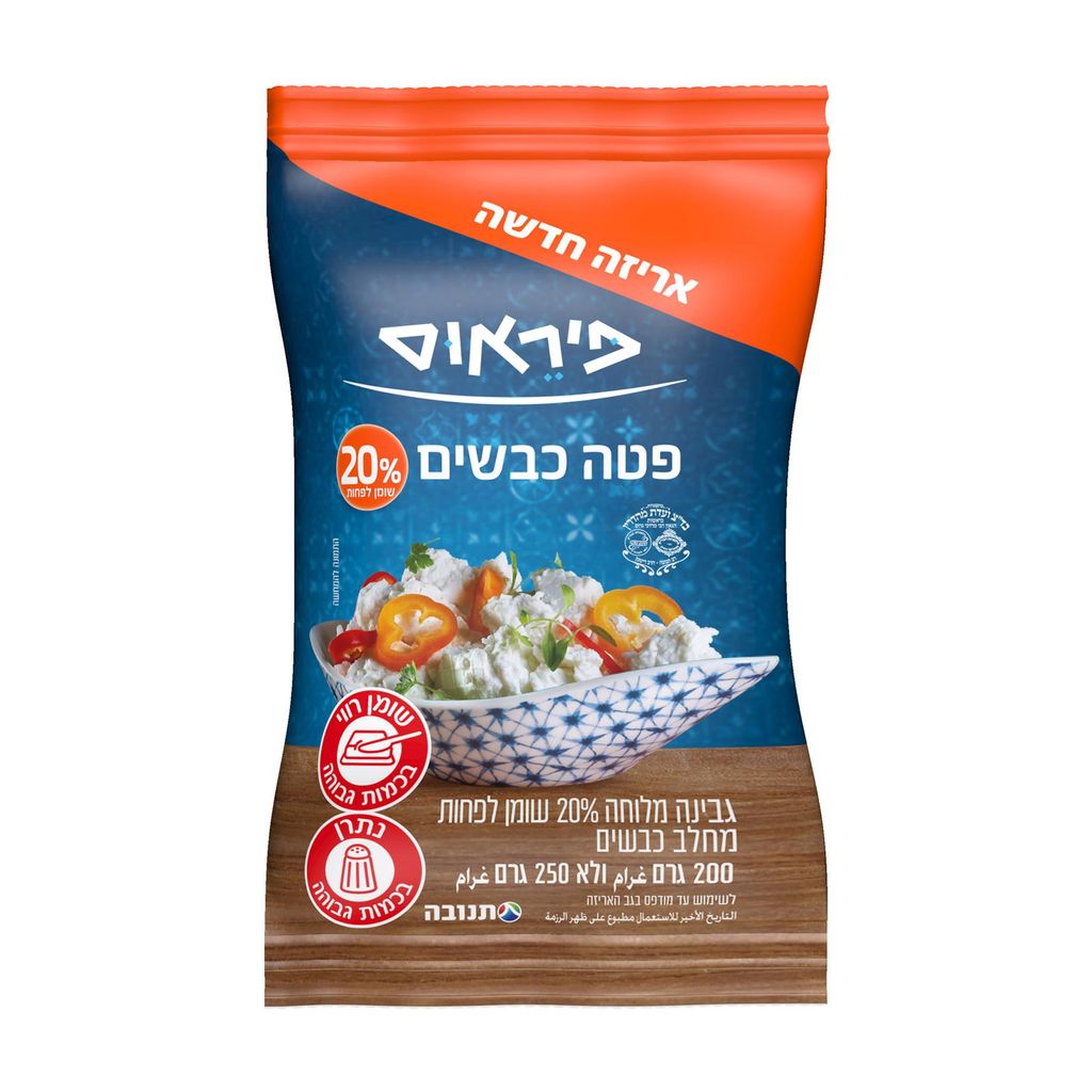 פטה כבשים 20% פיראוס