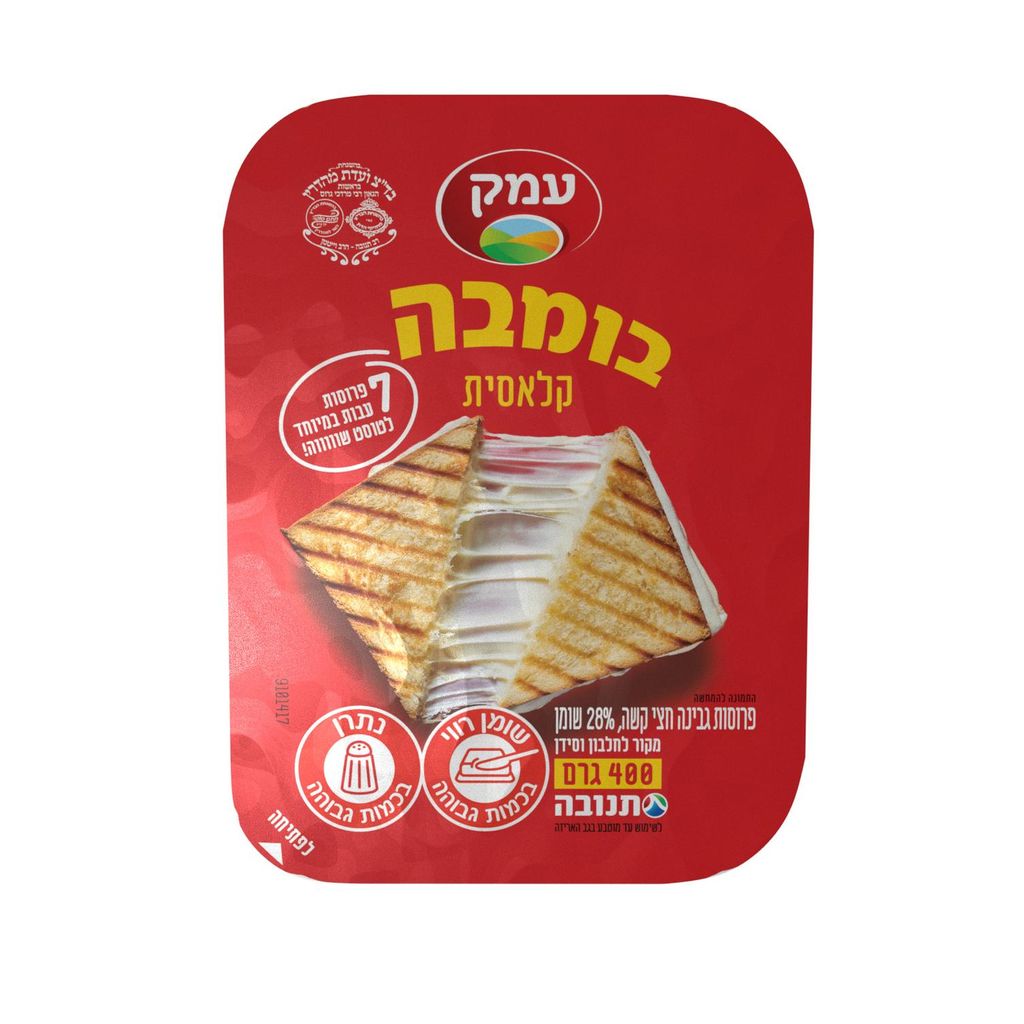 גבינה צהובה עמק בומבה 400 גר`