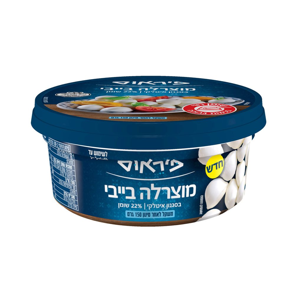 מוצרלה בייבי פיראוס 150 גרם