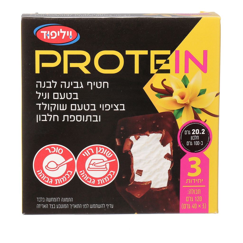 חטיף גבינה לבנה בטעם וניל בציפוי שוקולד עם חלבון 120 גרם קפוא