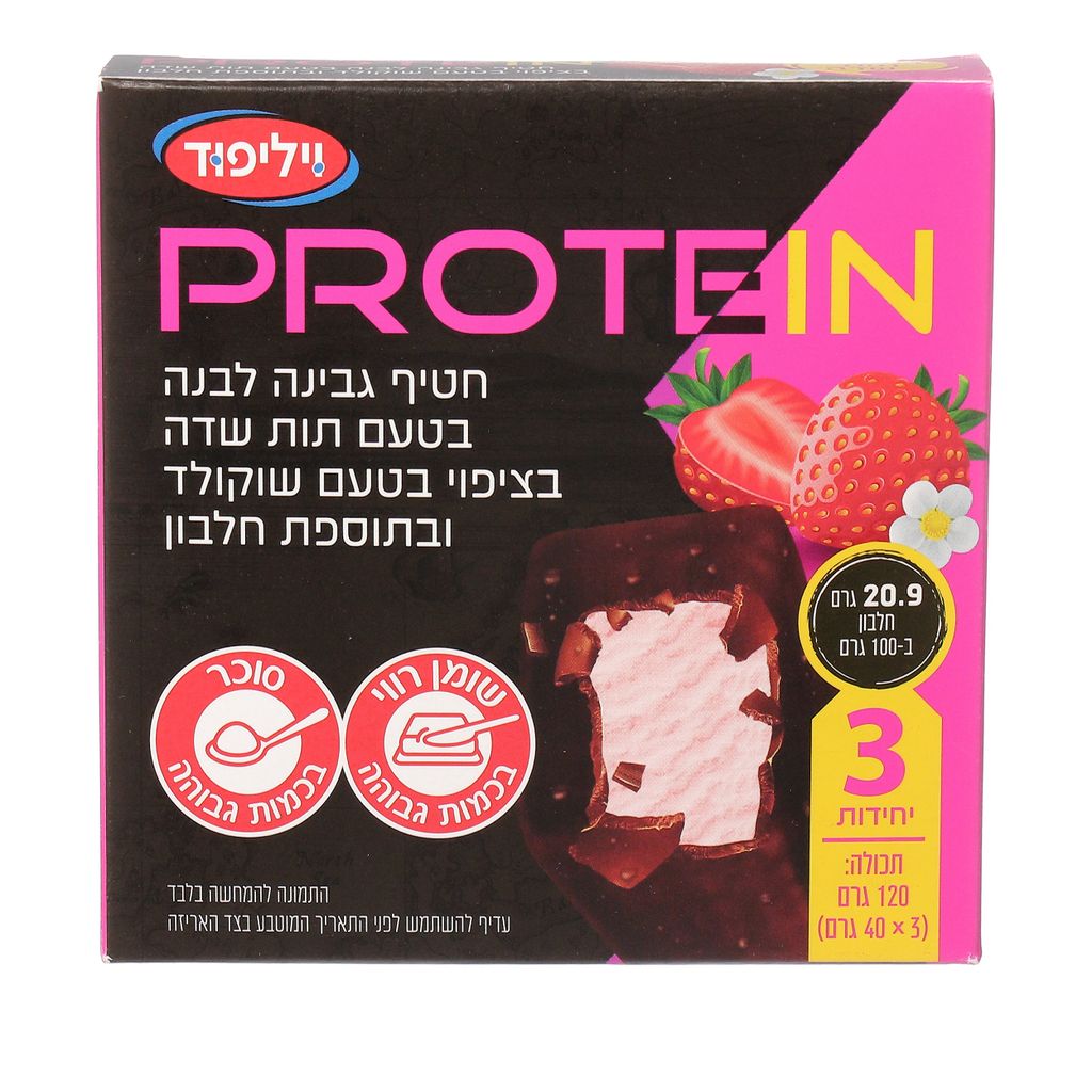 חטיף גבינה לבנה בטעם תות שדה בציפוי שוקולד עם חלבון 120 גרם קפוא
