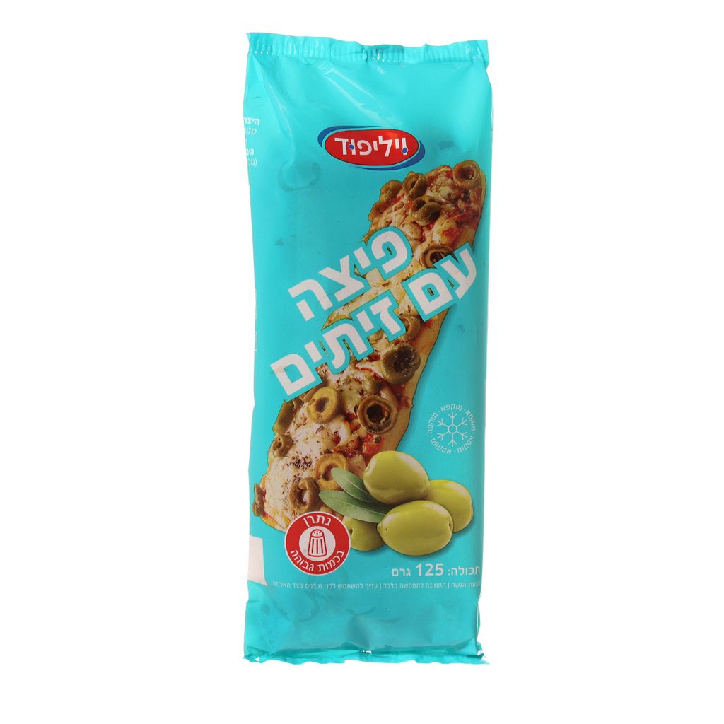 פיצה עם זיתים 125 גרם