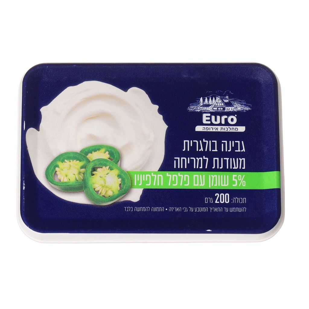 בולגרית למריחה חלפיניו