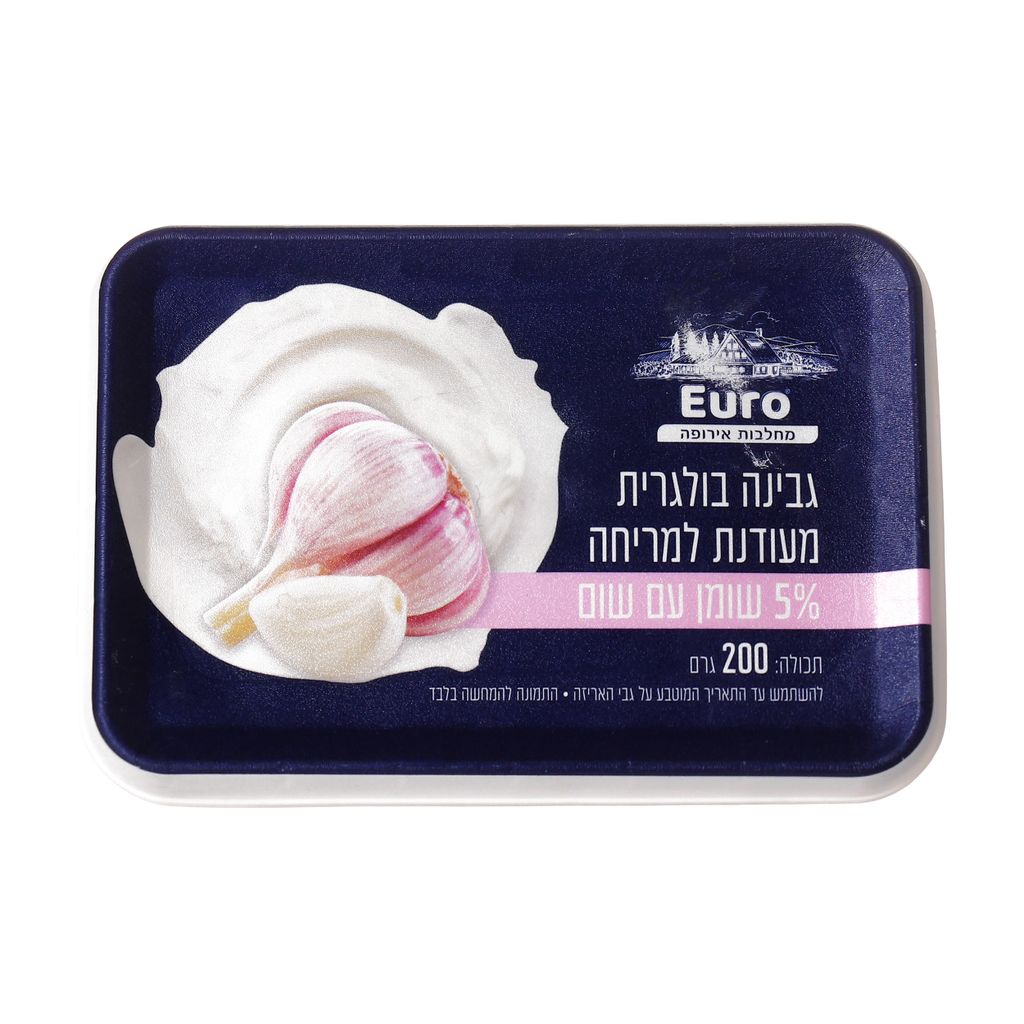 גבינה בולגרית מעודנת למריחה עם שום 5% שומן