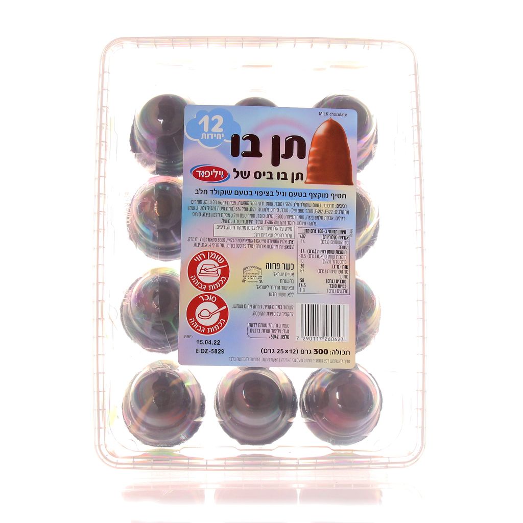 תן בו בטעם וניל בציפוי בטעם שוקולד חלב 300 גרם (12 יחידות )