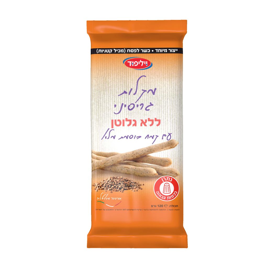 מקלוני  גריסיני עם קמח כוסמת מלא ללא גלוטן ויליפוד 120 גרם