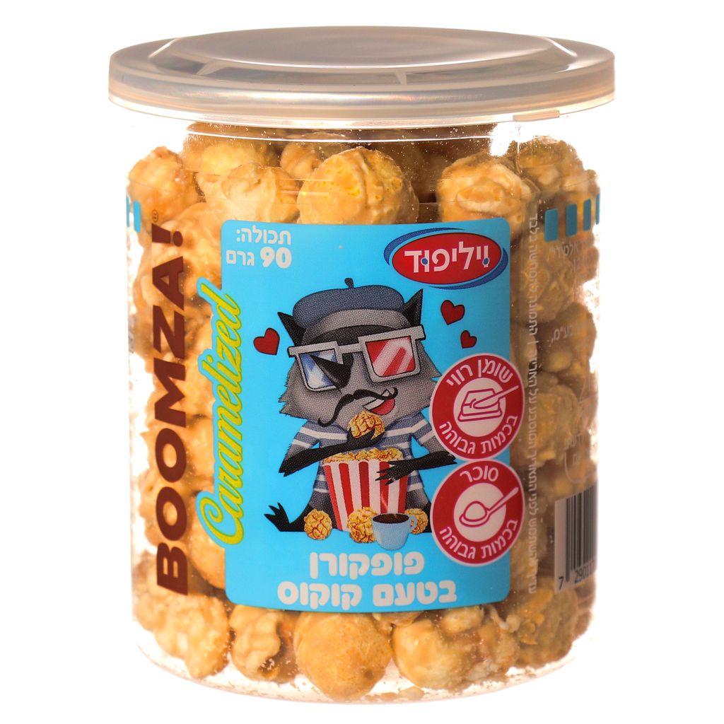 פופקורן בטעם קוקוס  90 גרם