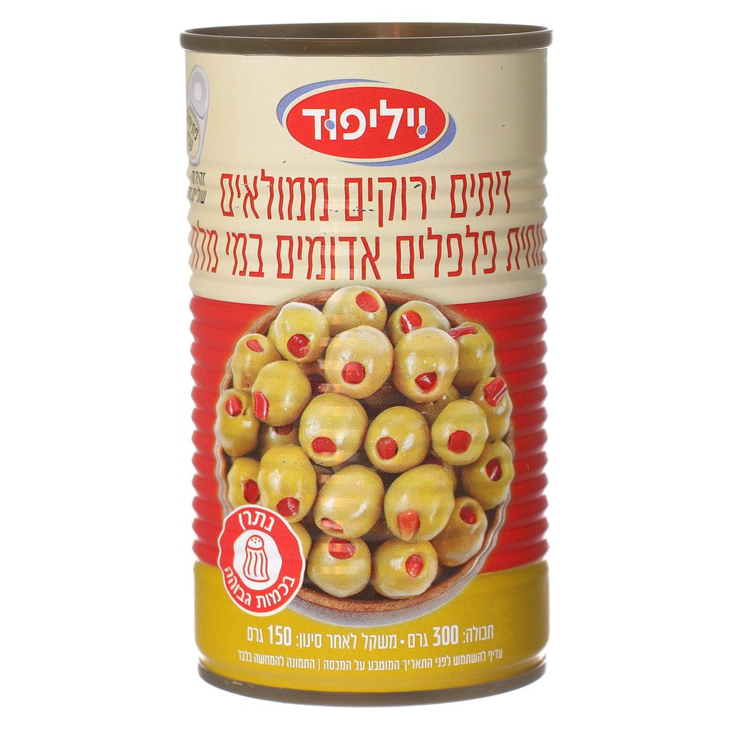 זיתים ירוקים  ממולאים מחית פלפלים אדומים במי מלח 300 גרם