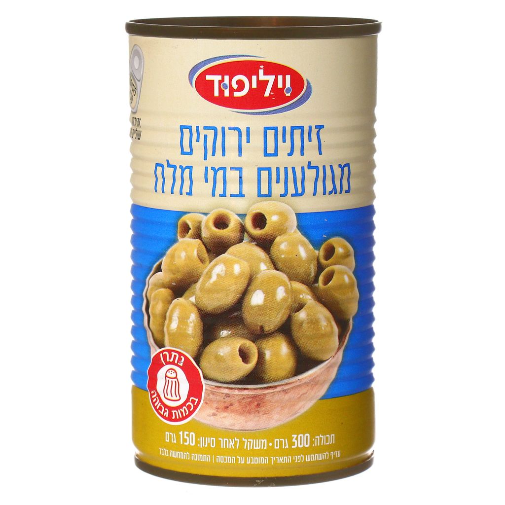 זיתים ירוקים מגולענים במי מלח 300 גרם