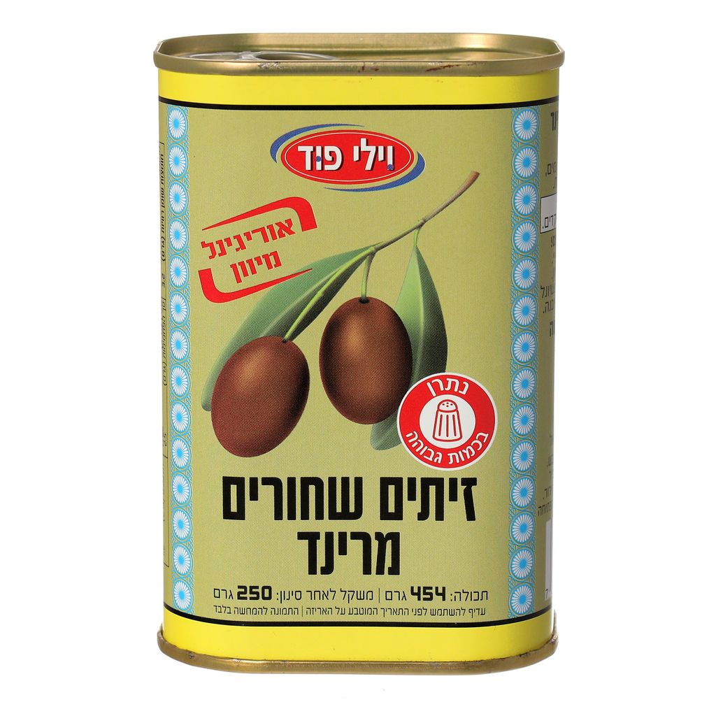 זיתים שחורים מרינד 454 גרם