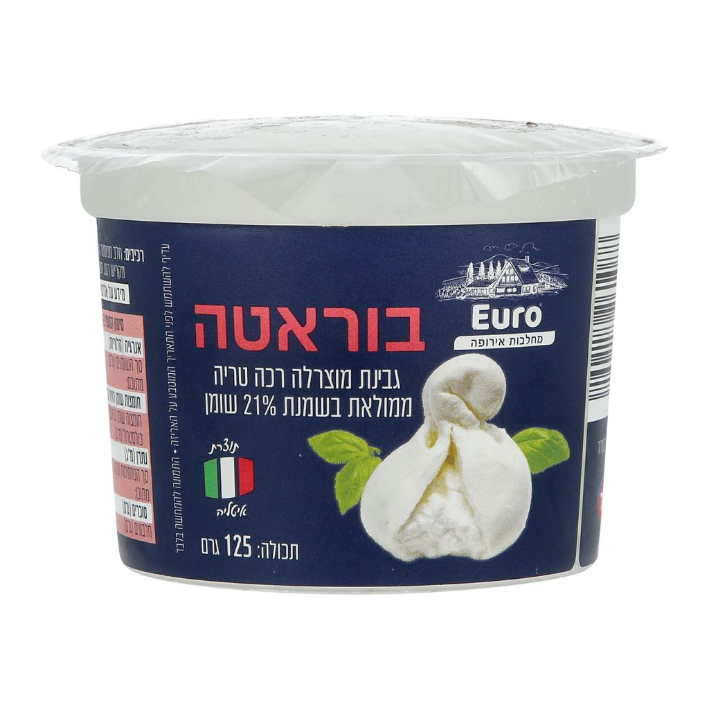 בוראטה גבינת מוצרלה