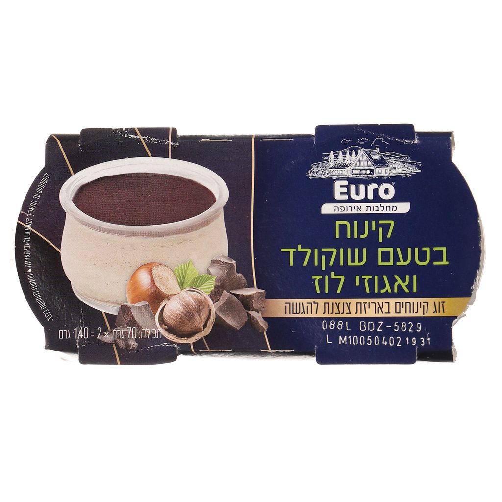 זוג קינוחים בטעם שוקולד ואגוזי לוז 140 ג