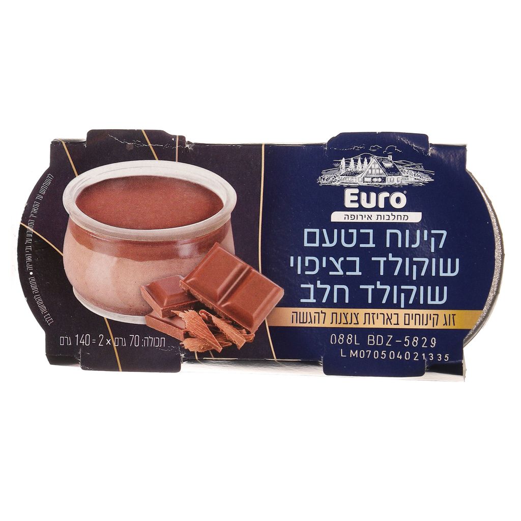 זוג קינוחים בטעם שוקולד בציפוי שוקולד חלב 140 ג