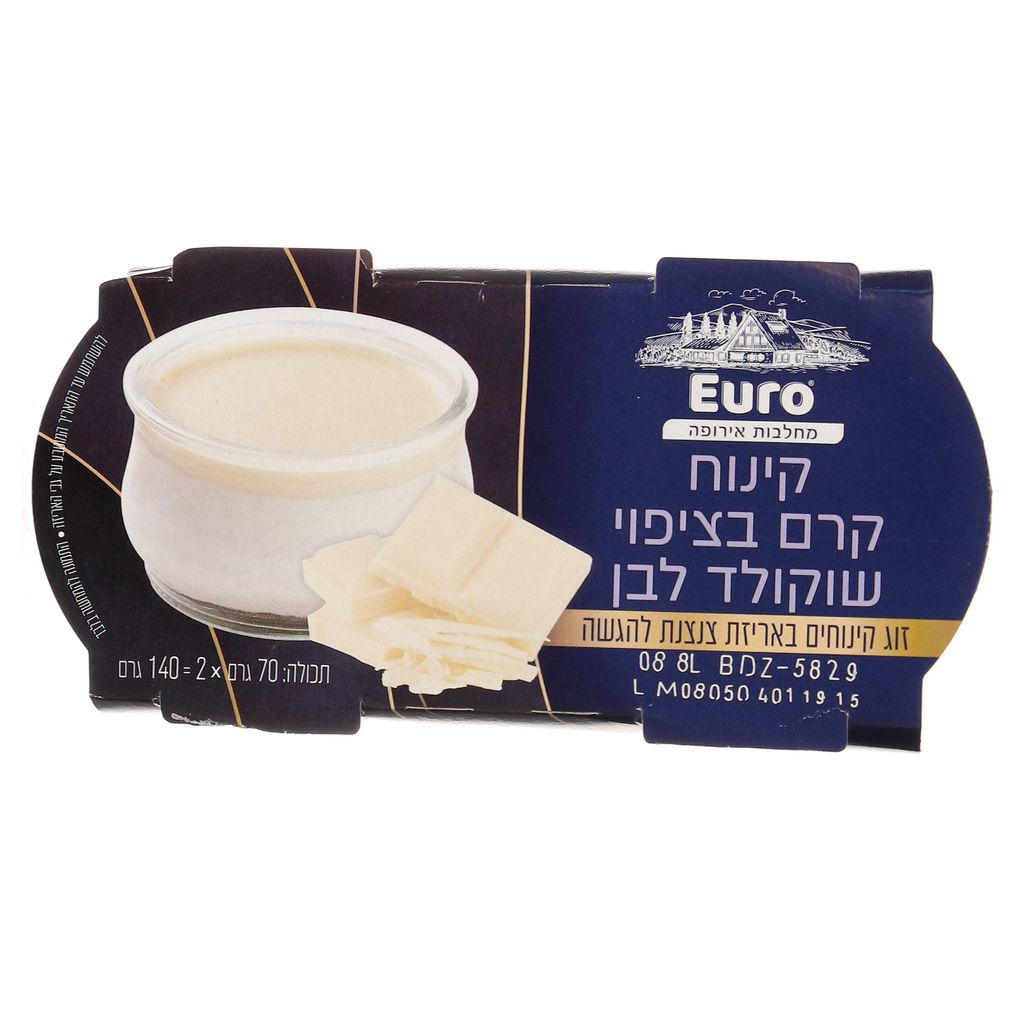 זוג קינוחים בטעם וניל בציפוי שווקולד לבן 140 גרם