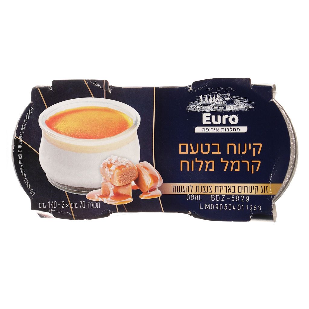 זוג קינוחים בטעם קרמל מלוח 140 גרם