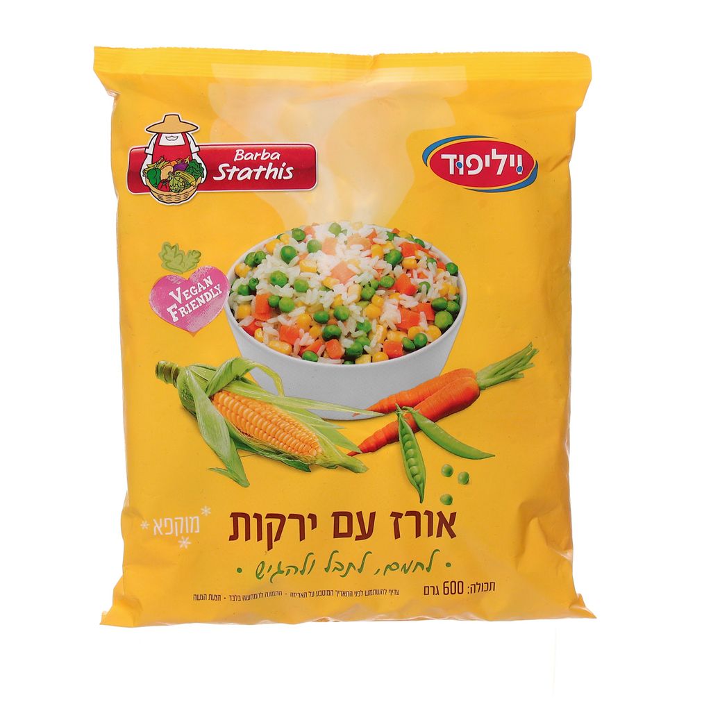 ארוחת אורז בהקפאה עם ירקות 600 גר