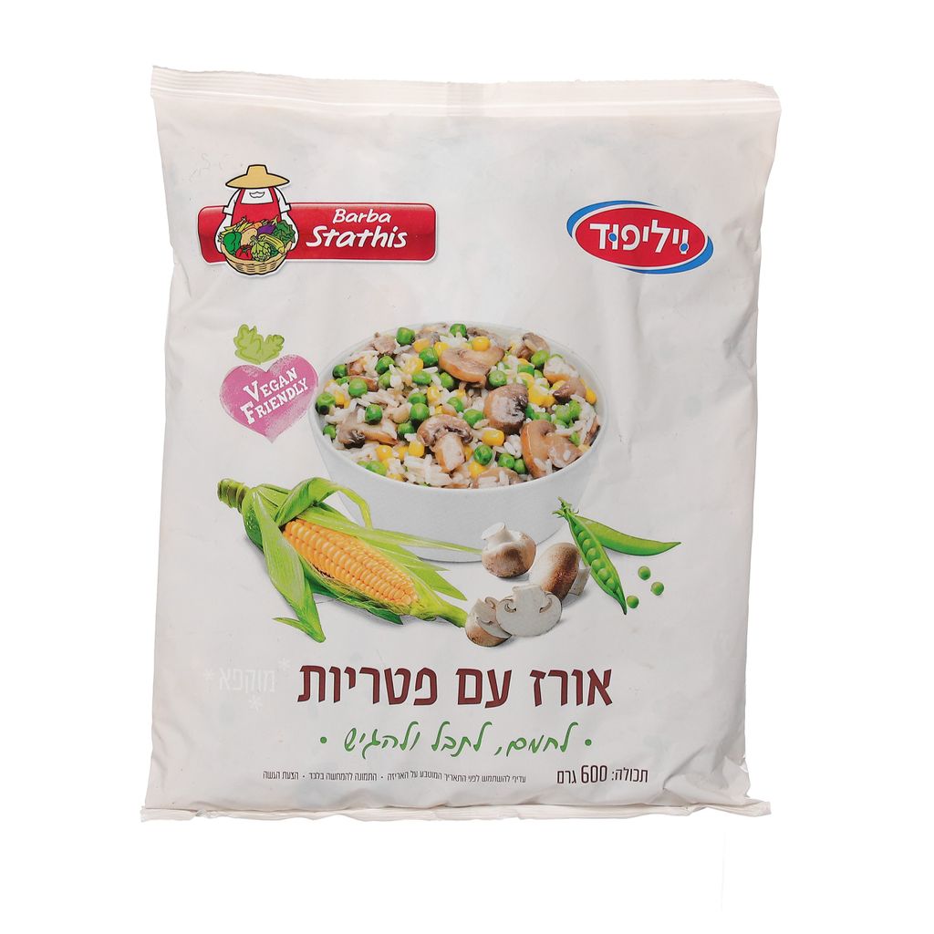 ארוחת אורז בהקפאה