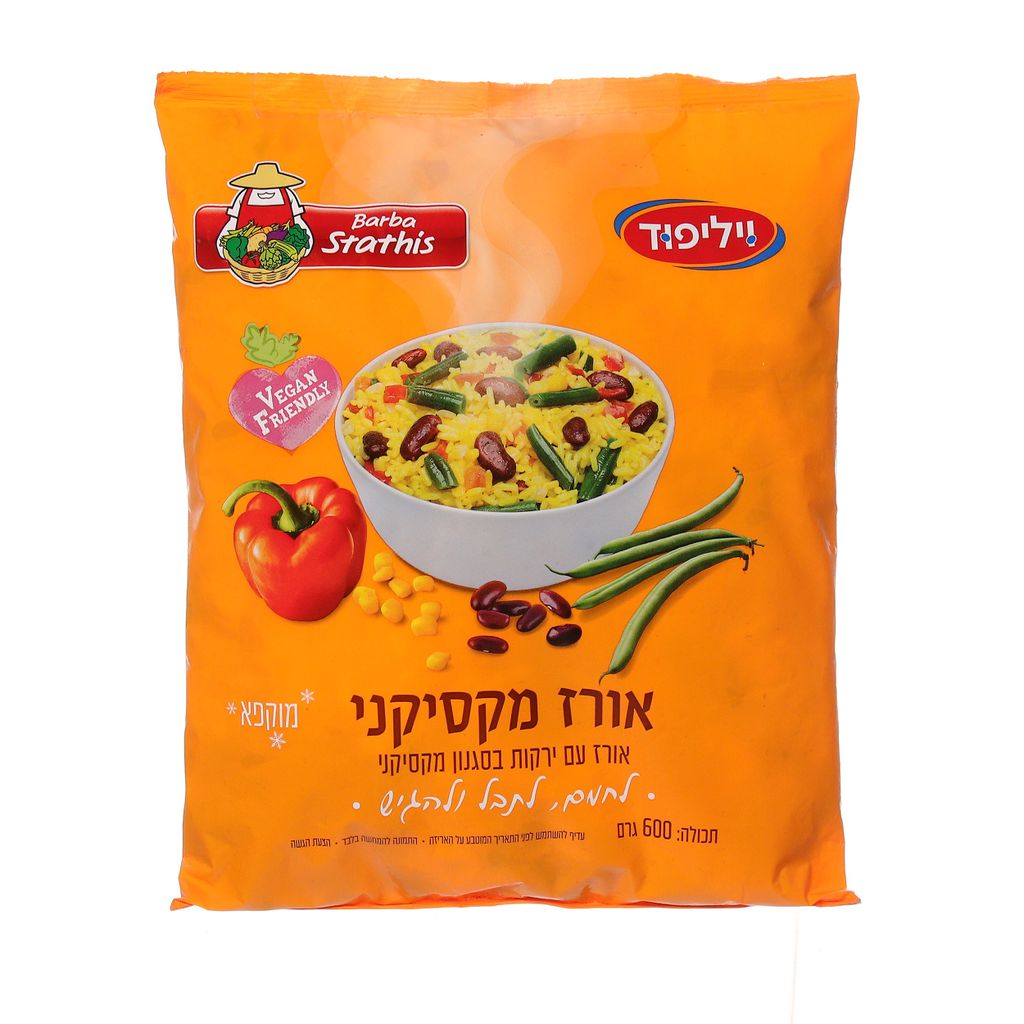 ארוחת אורז בהקפאה עם פטריות 600 גר