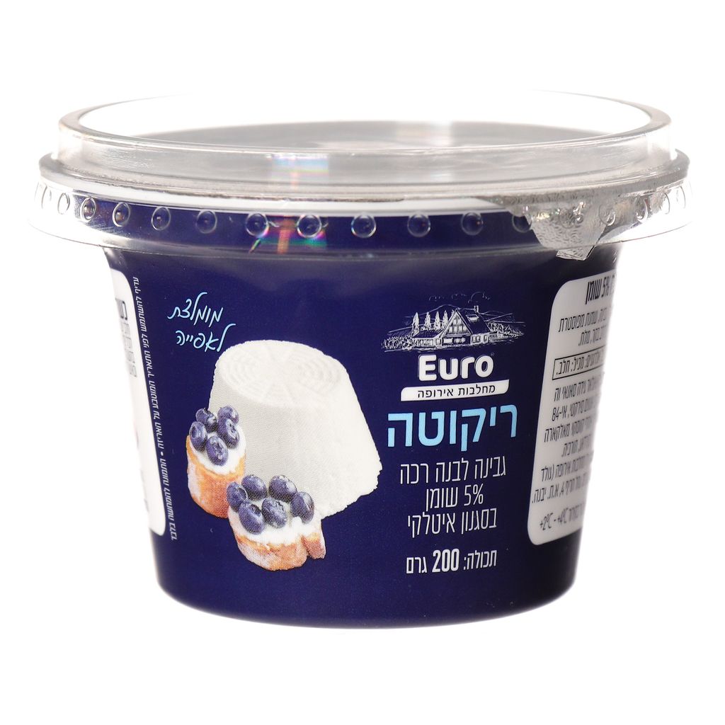 גבינת ריקוטה 200 גרם 5% שומן