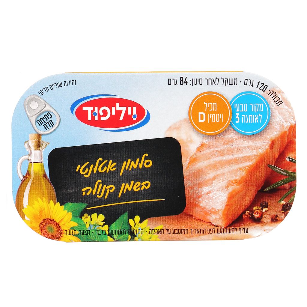 סלמון אטלנטי שמ.קנולה120