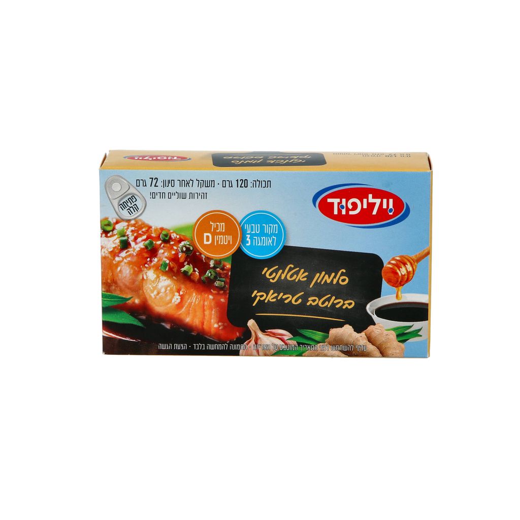 סלמון אטלנטי ברוטב טריאקי 120 גרם ויליפוד