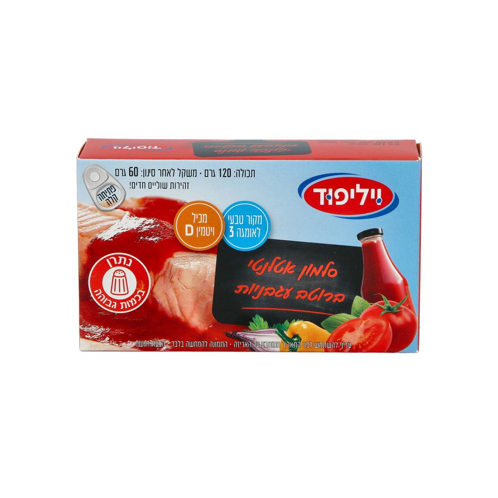 סלמון אטלנטי ברוטב עגבניות