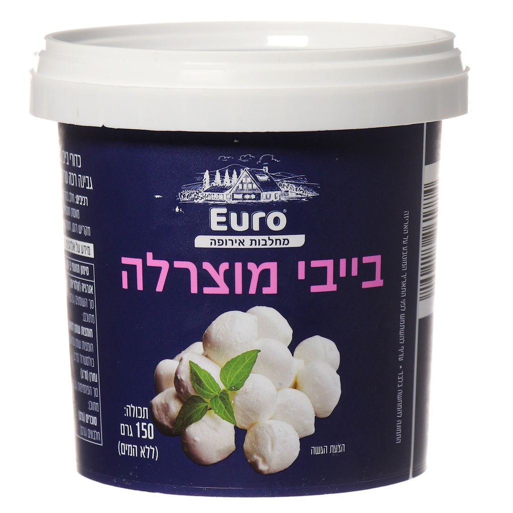 גבינת בייבי מוצרלה 1