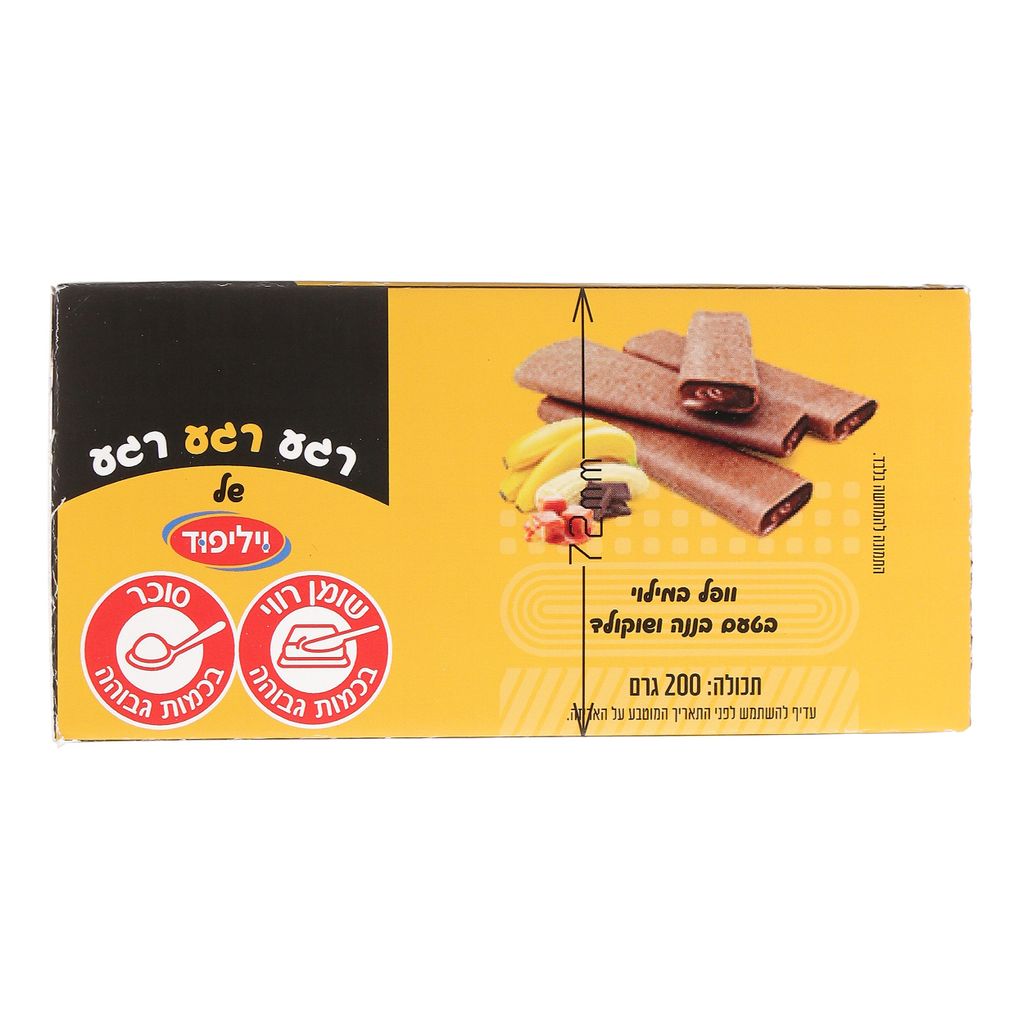 וופל במילוי בטעם בננה ושוקולד