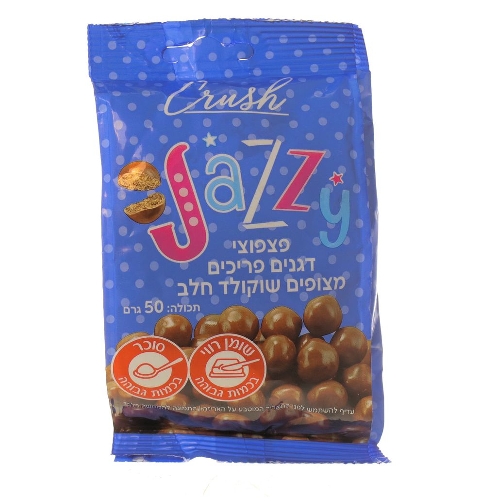 פצפוצי דגנים פריכים מצופים בשוקולד חלב 50 גרם