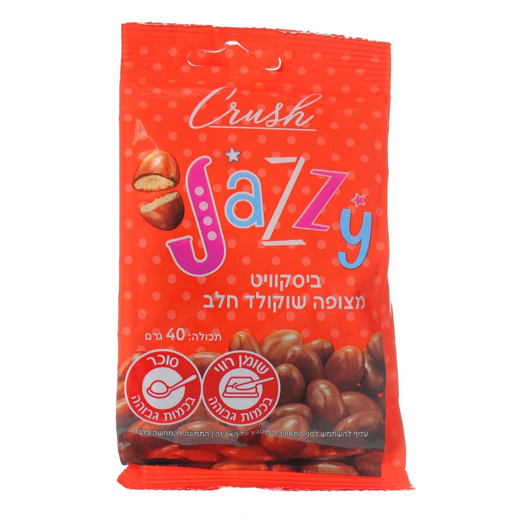 ביסקוויט JAZZY מצופה