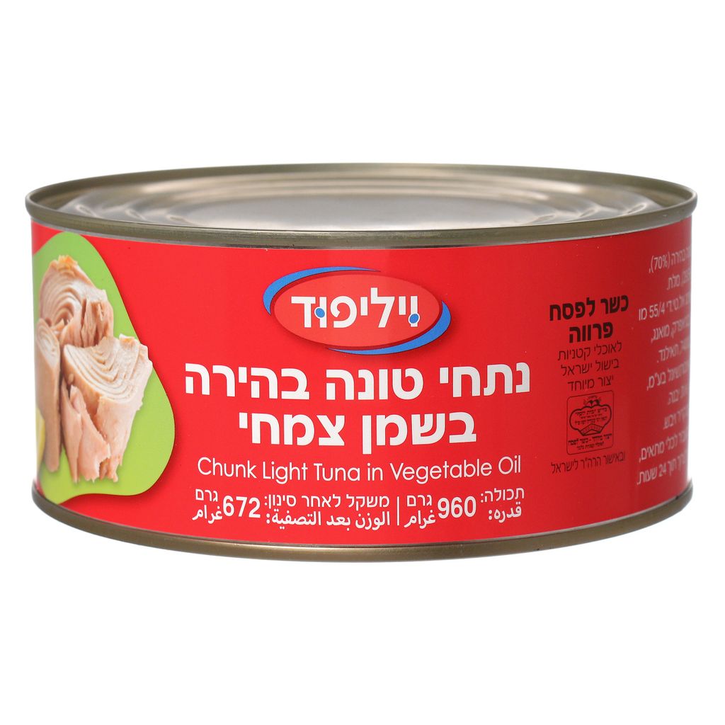 ק. טונה בהירה בשמן מוסדי (ח)
