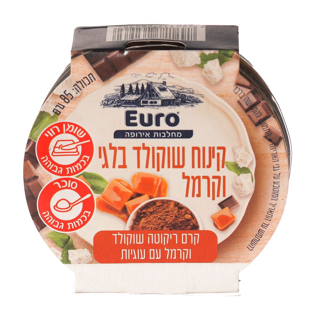 קינוח בטעם שוקולד קרמל 85 גר