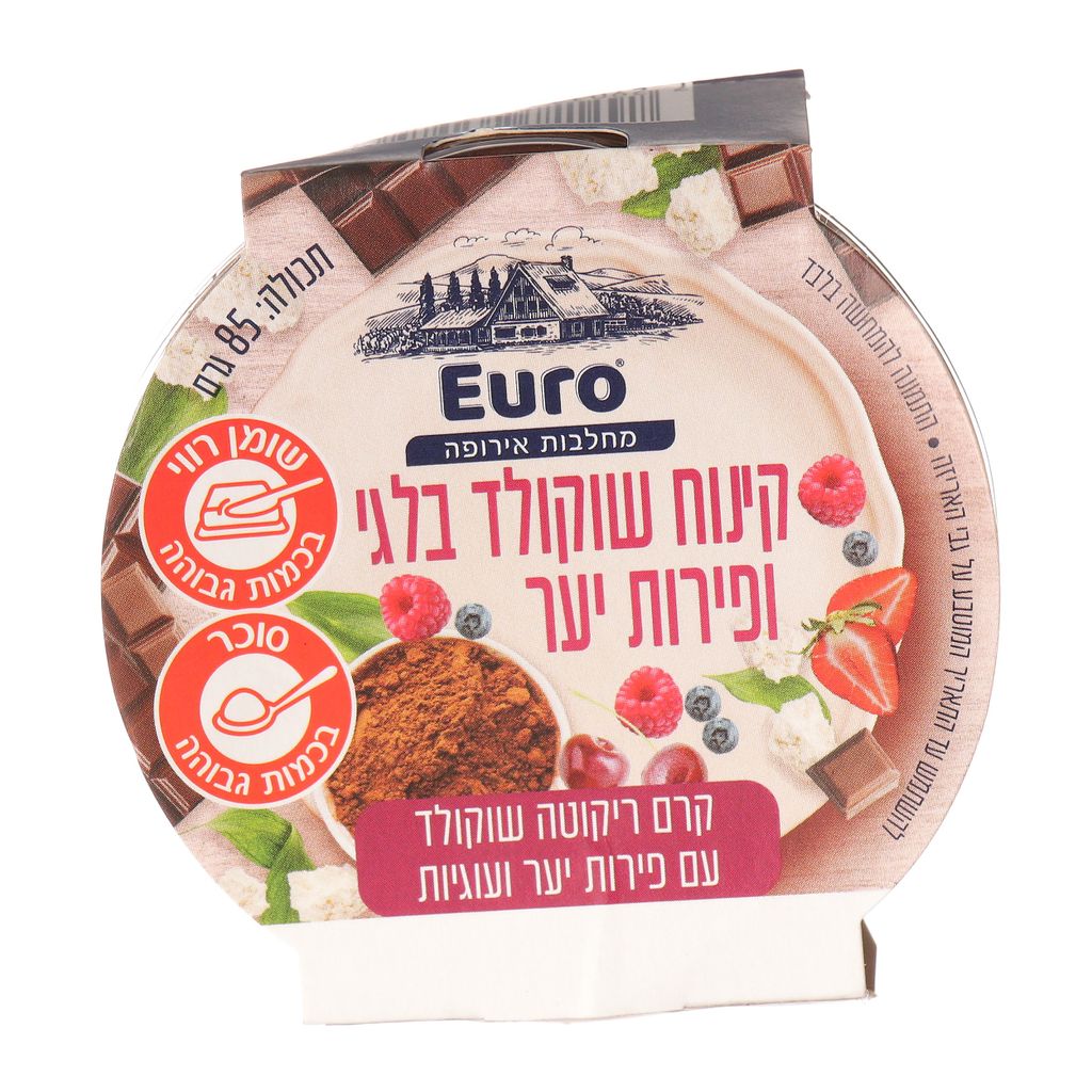 קינוח בטעם שוקולד ופירות יער 85 גרם